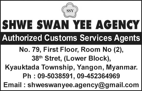 Shwe Swan Yee Agency